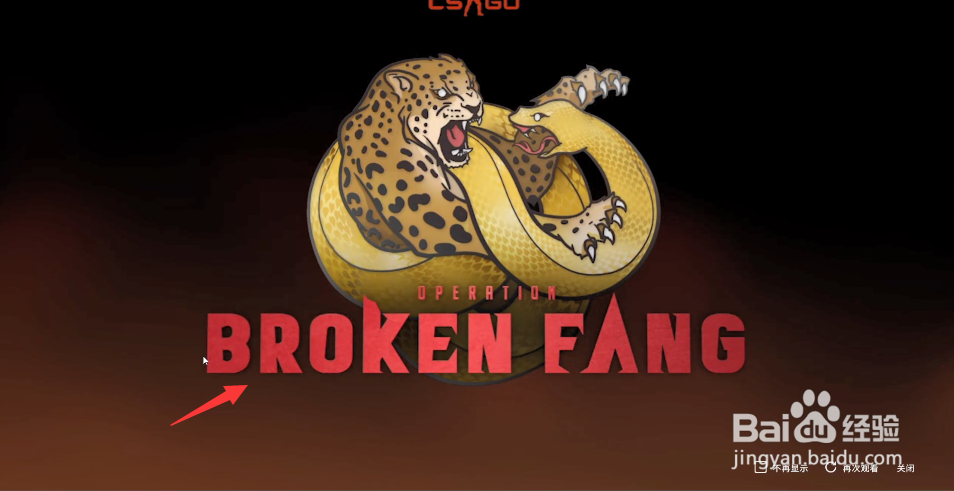 狂牙大行动剧情攻略