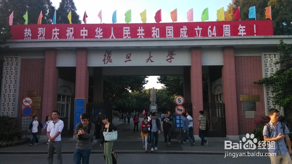 魔都上海两日畅游