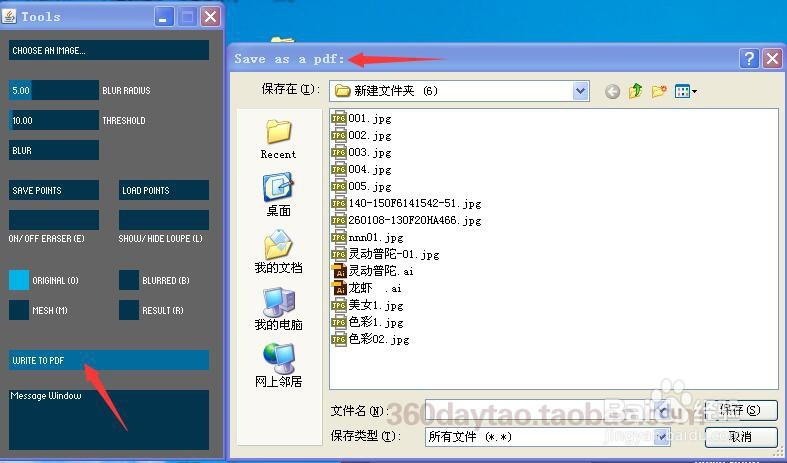 如何DIY现代感超炫超强的多边形图案和背景