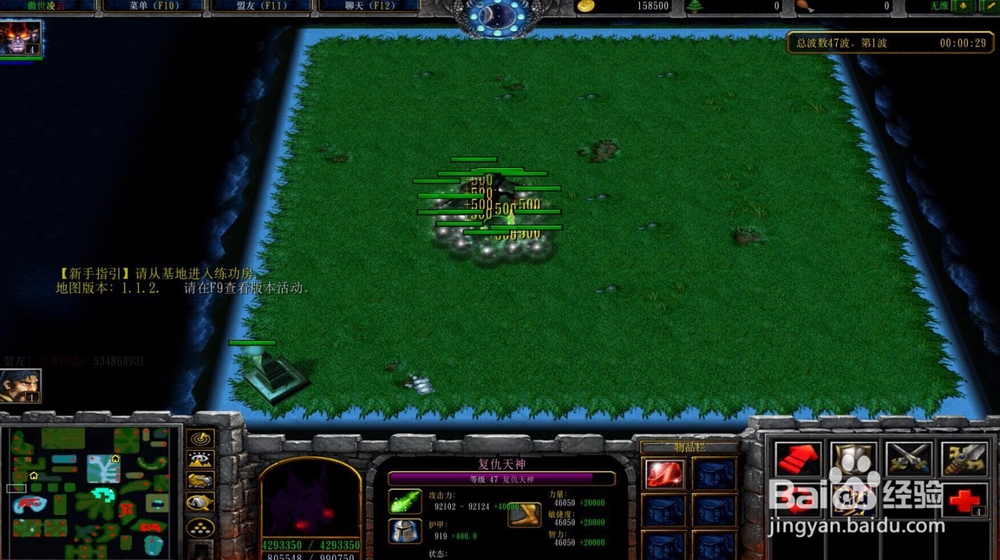 傲视凌云怎么通关