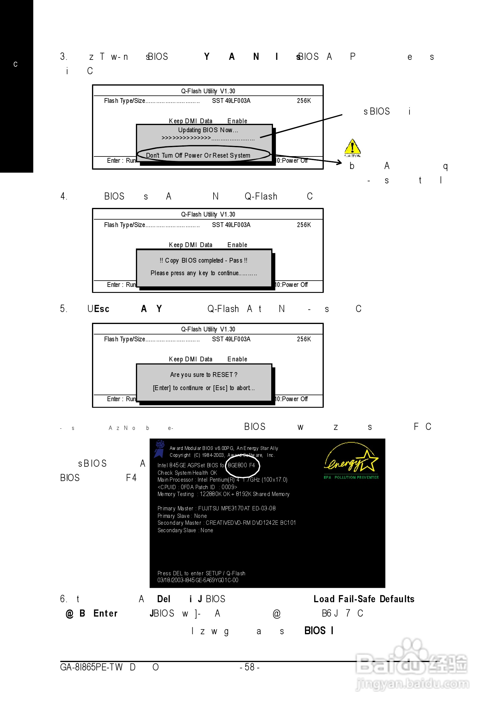 技嘉GA-8I865PE-TW型主板说明书:[7]