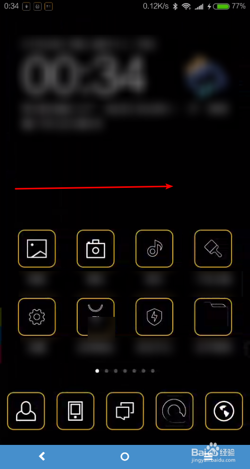 小米6怎么开启双击唤醒