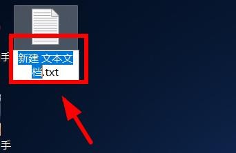 Windows11新建的记事本如何更改名称