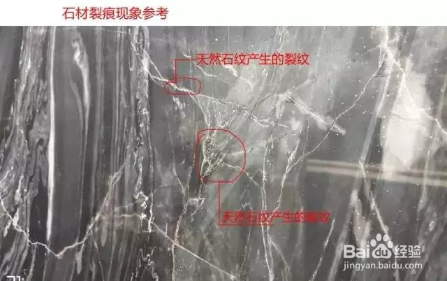 天然石材家装的设计、选择和施工图解