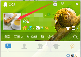 QQ使用技巧：非会员怎么使用qq透明头像