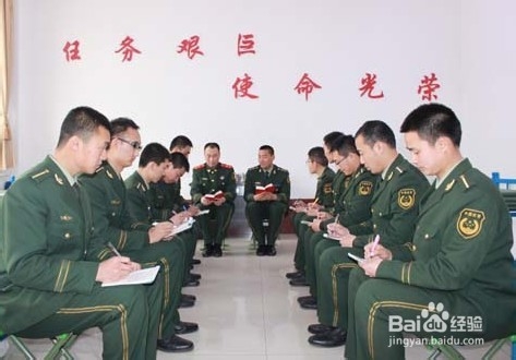 做人的基本原则：[2]二、形象塑造，品格重要