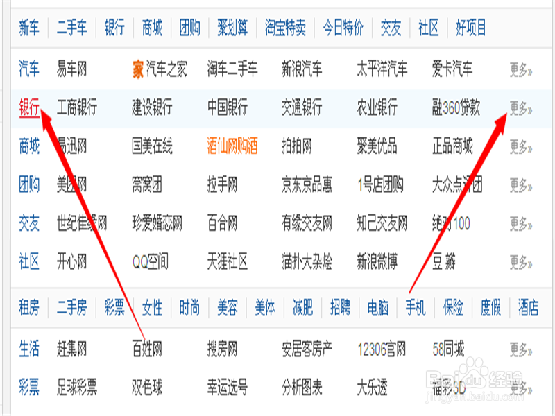 如何让自己拥有一个邮政储蓄银行个人网上银行