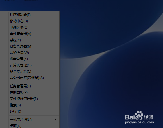 找不到恢复环境时如何恢复出厂系统(DELL)
