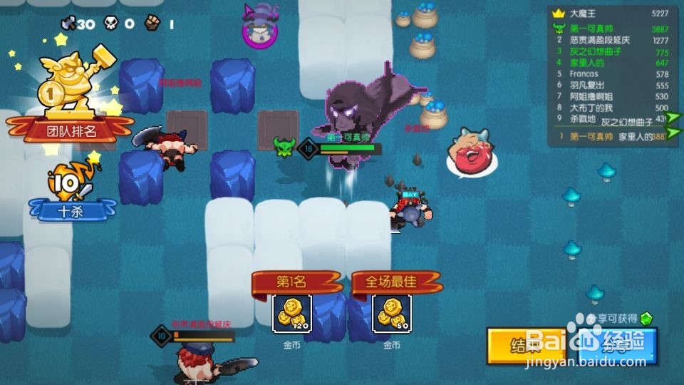 野蛮：扔闪电锤技巧详解