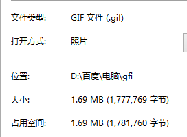 gif文件怎么压缩,太大怎么用ps压缩