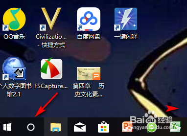 关闭win10更新