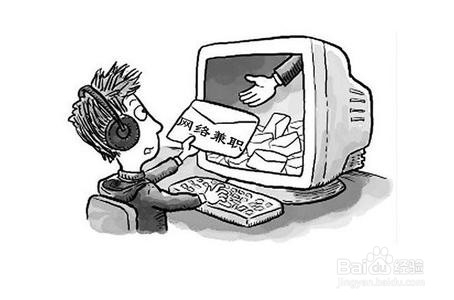 普通工薪阶层怎样赚更多钱