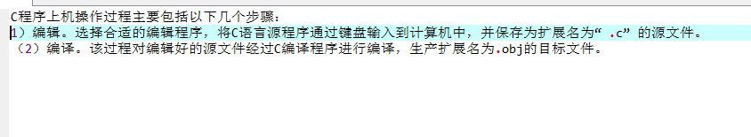 c语言程序如何设计入门