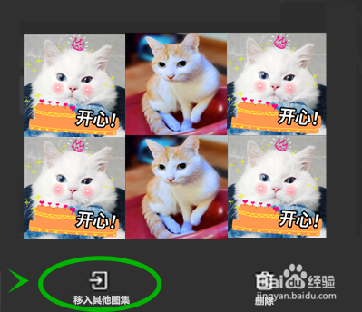OPPOReno7怎样移动相册