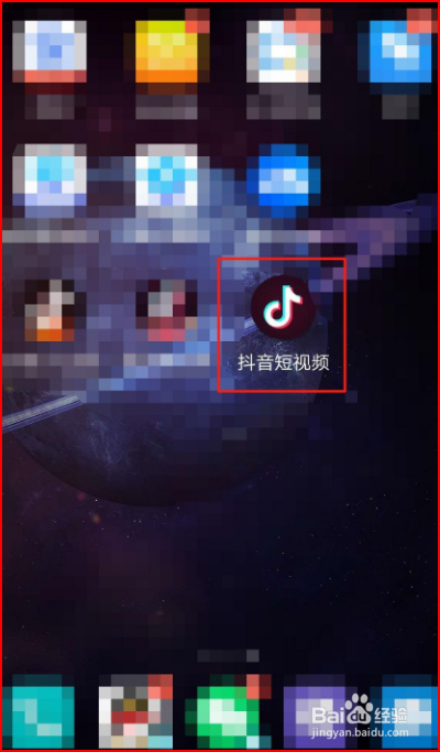怎么关闭抖音直播时的弹幕