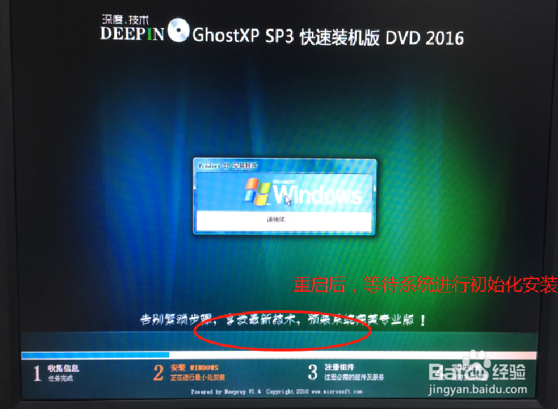 猎豹浏览器闪退怎么解决