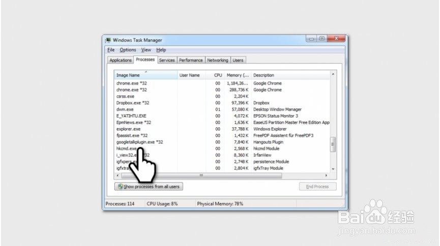 如何修复Windows上hkcmd.exe错误?