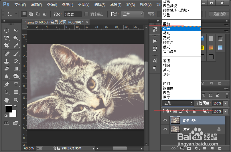 怎么把图片的颜色调为绚丽的故事色彩？