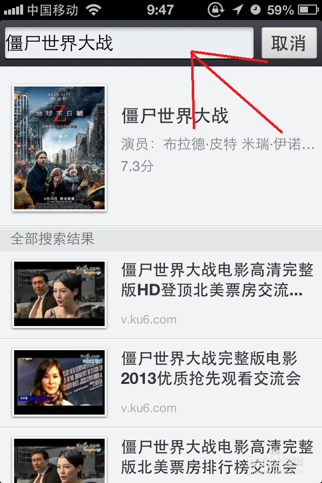 怎么下载电影到手机里