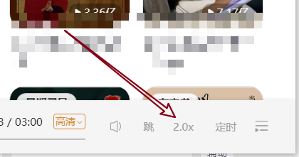 喜马拉雅倍速播放