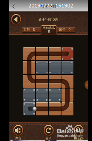 滚滚小球新手1 第十关通关小秘籍