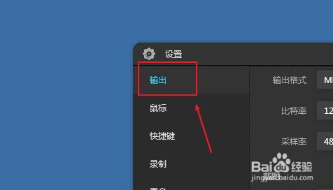傲软录屏显示鼠标指针