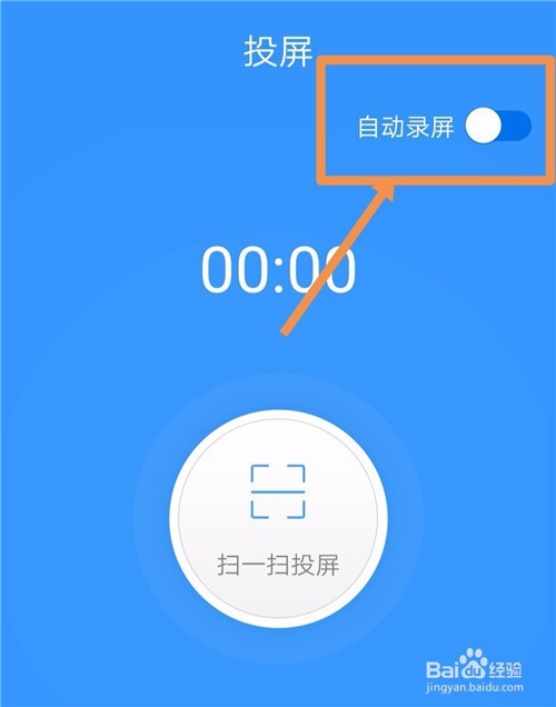 安卓手机如何投影到电脑？手机屏幕投影到电脑