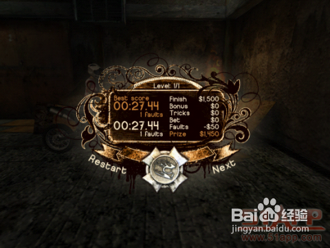 《摩托骑士Rock(s) Rider》