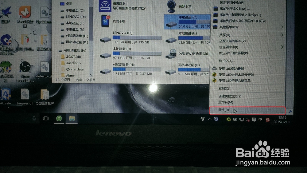 如何不用第三方软件清理电脑磁盘