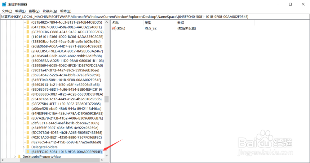 几分钟找回误删的电脑数据