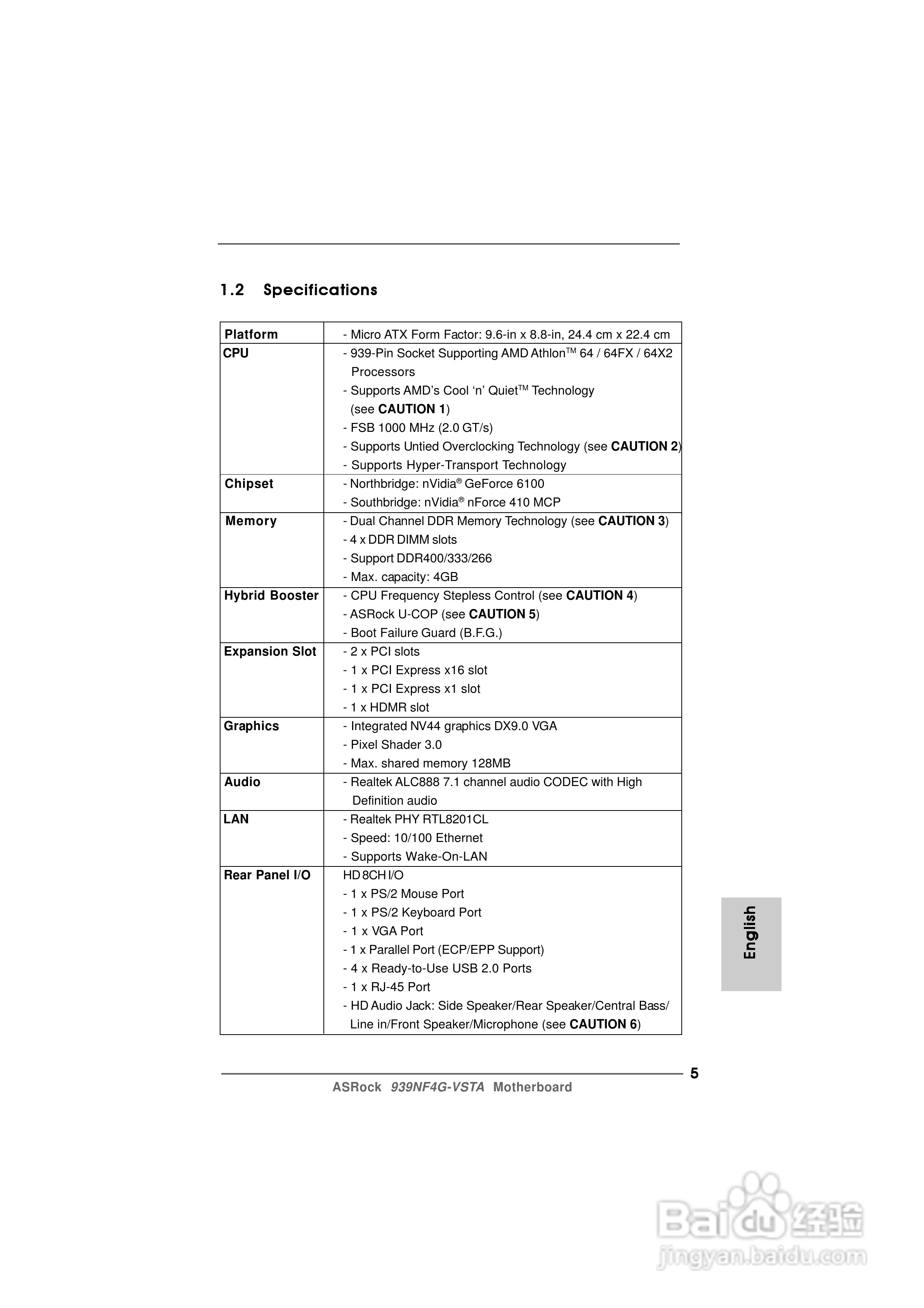 华擎939NF4G-VSTA型主板说明书:[1]