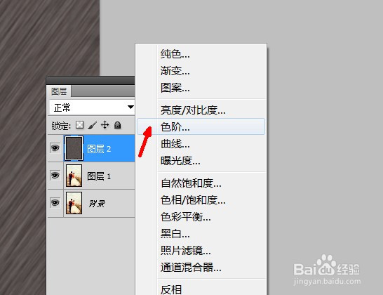 ps滤镜制作雨丝效果