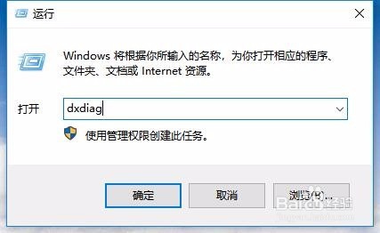 怎么样查看Win10系统是32位还是64位