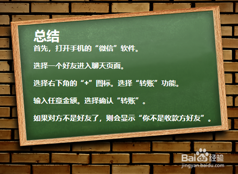 怎么知道微信好友是否已经把我删了？