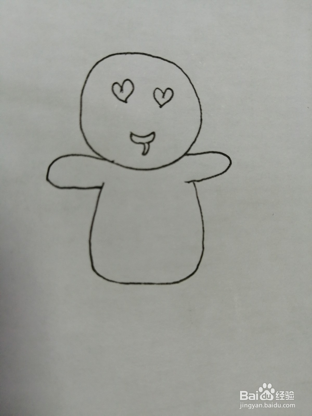 流口水的小人怎么画