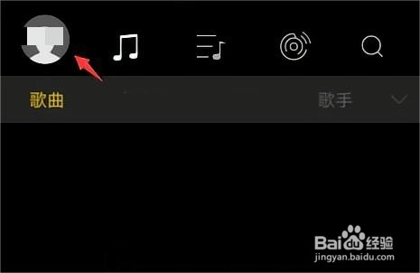 海贝音乐文件夹跳曲在哪设置