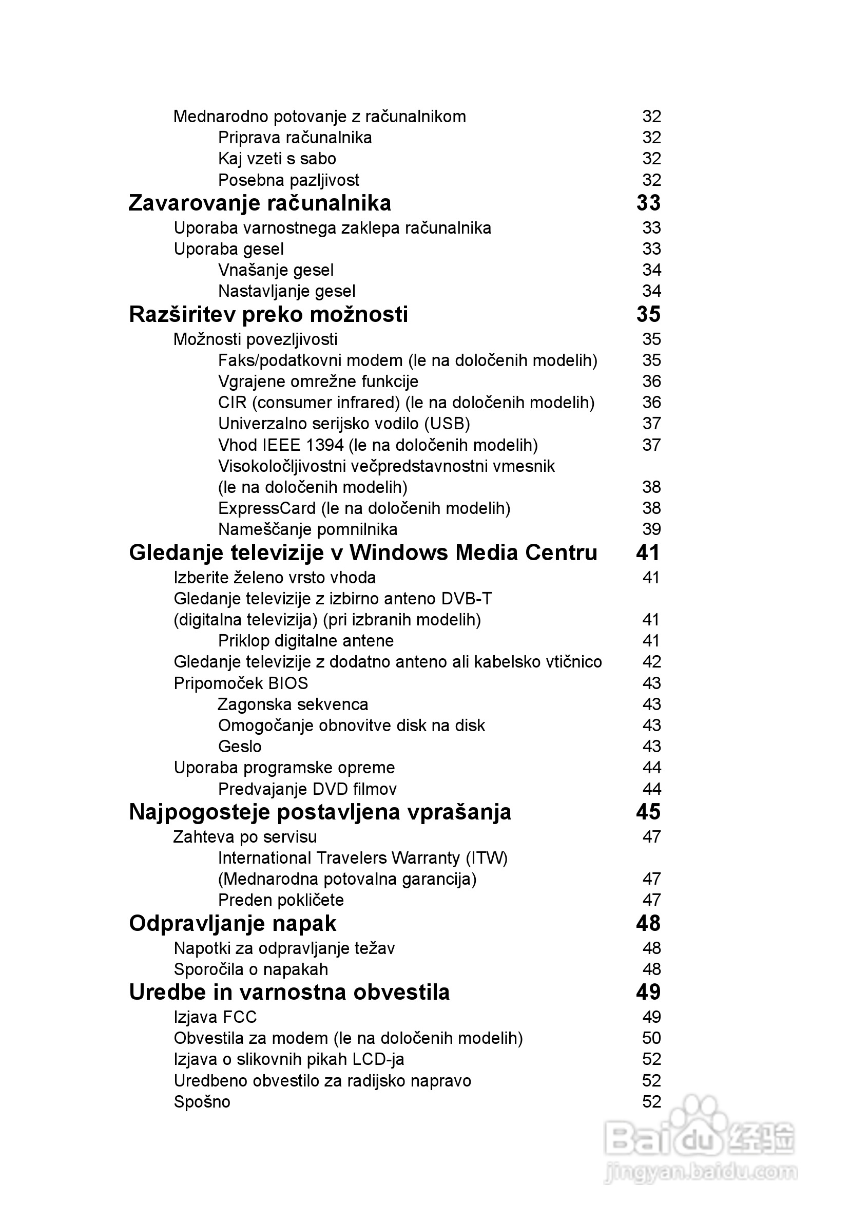 ACER宏基Aspire 5741ZG笔记本说明书:[125]