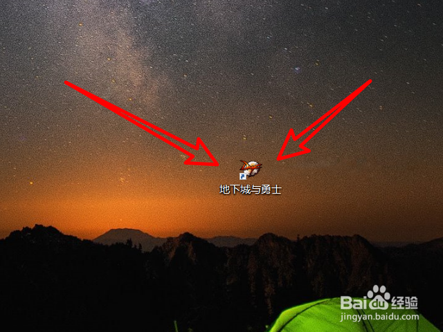 dnf冒险团怎么讨伐