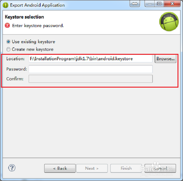 eclipse怎么打包android项目