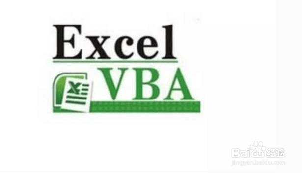 <b>如何调用EXCEL中的VBA编程</b>