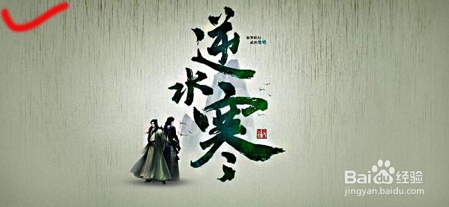 逆水寒怎么快速赚钱,日常搬砖攻略