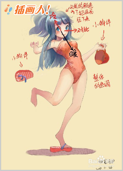 夏日中洛丽塔漫画图解