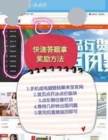 怎样利用购物及返利网站赚钱