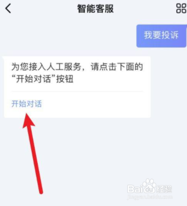 保险公司不赔护理费怎么办