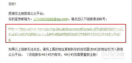 如何开启微信公众号自媒体之旅