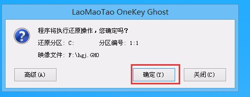 电脑系统安装过程