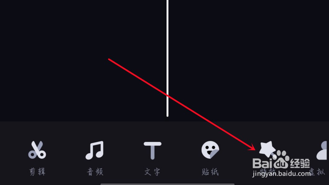 飘花瓣特效怎么弄