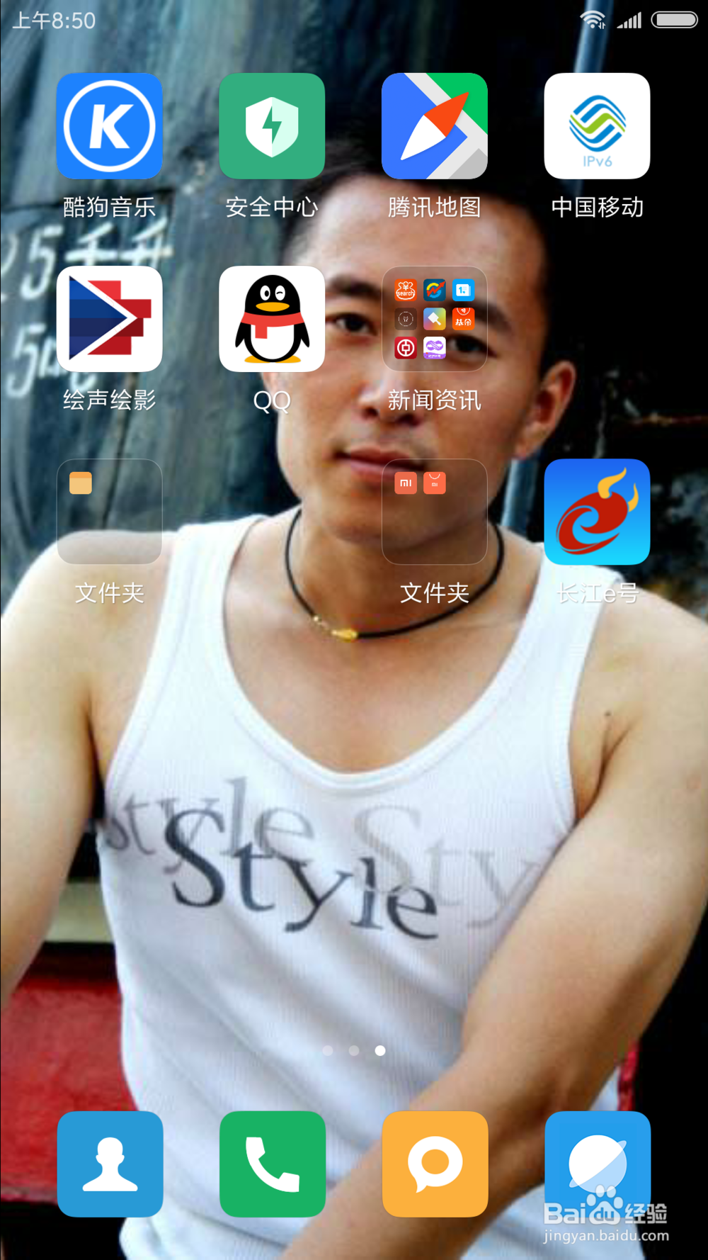 手机QQ上怎么看到自己的粉丝有多少