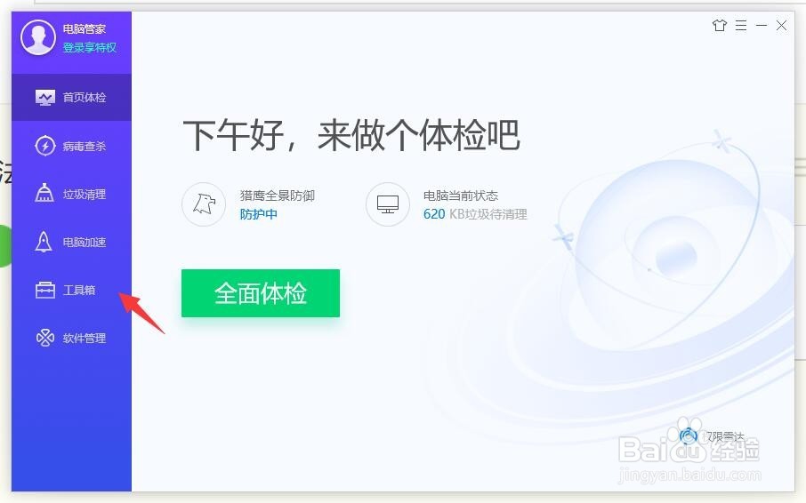 steam社区/商城打不开怎么办