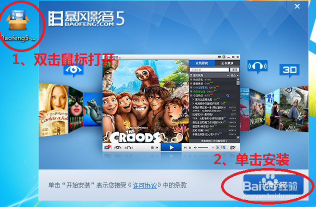 如何调整视频播放的方向